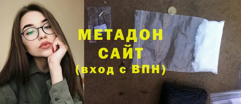 МЕТАДОН methadone  KRAKEN как войти  Губаха 